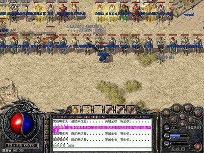 打造属于你的传奇人生，快来加入吧