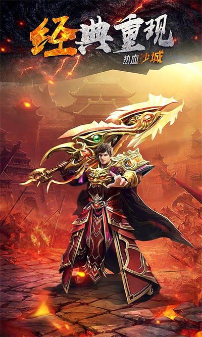 别错过，传奇sf为你带来非凡体验